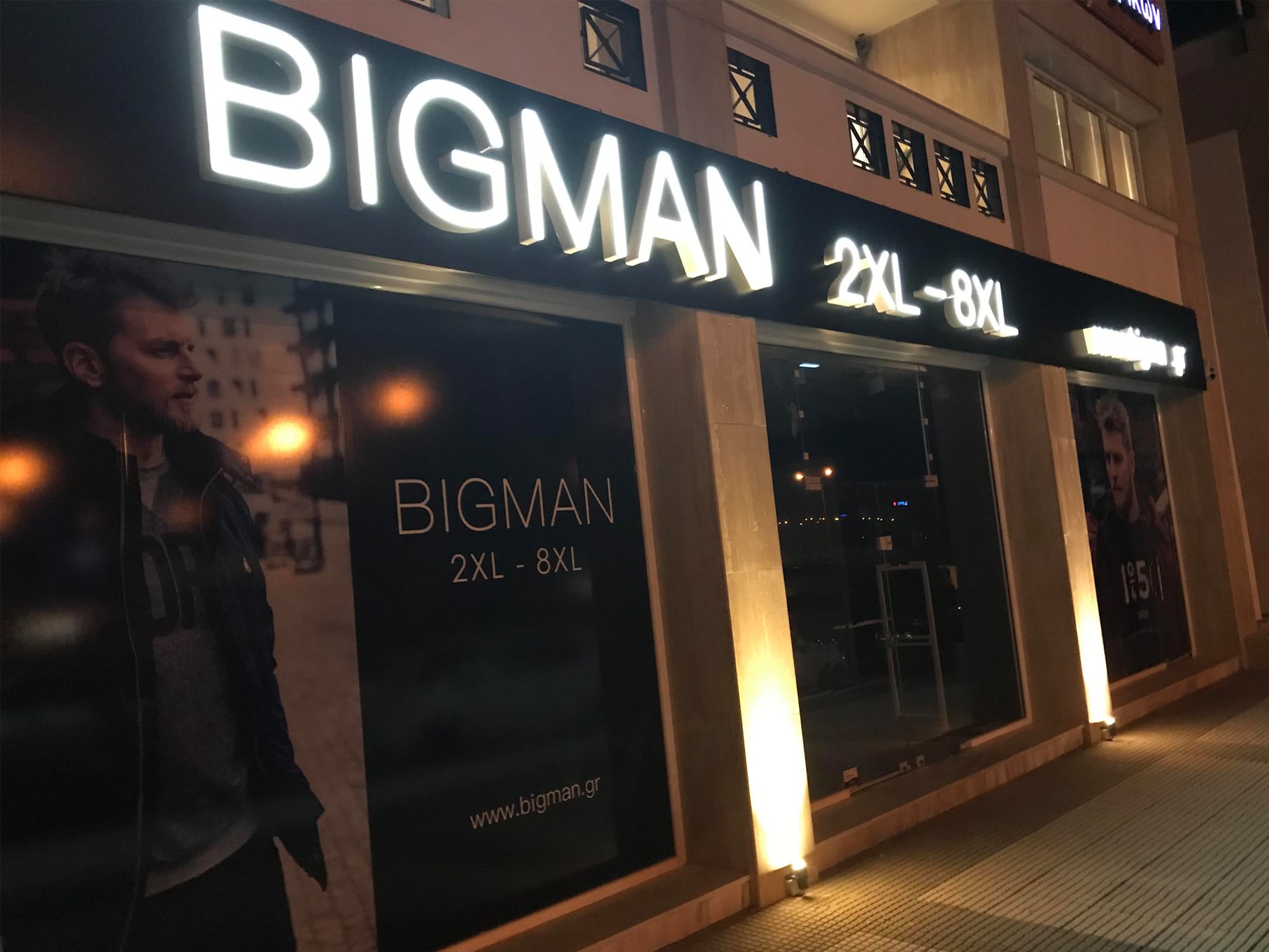 Publicity cabbage Too Καταστήματα - Ανδρικά ρούχα σε μεγάλα μεγέθη - Bigman.gr